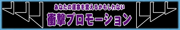 ���Ȃ��̉^����ς��邩������Ȃ��@�Ռ��v�����[�V����