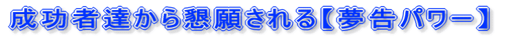 �����ҒB���獧�肳���y�����p���[�z 